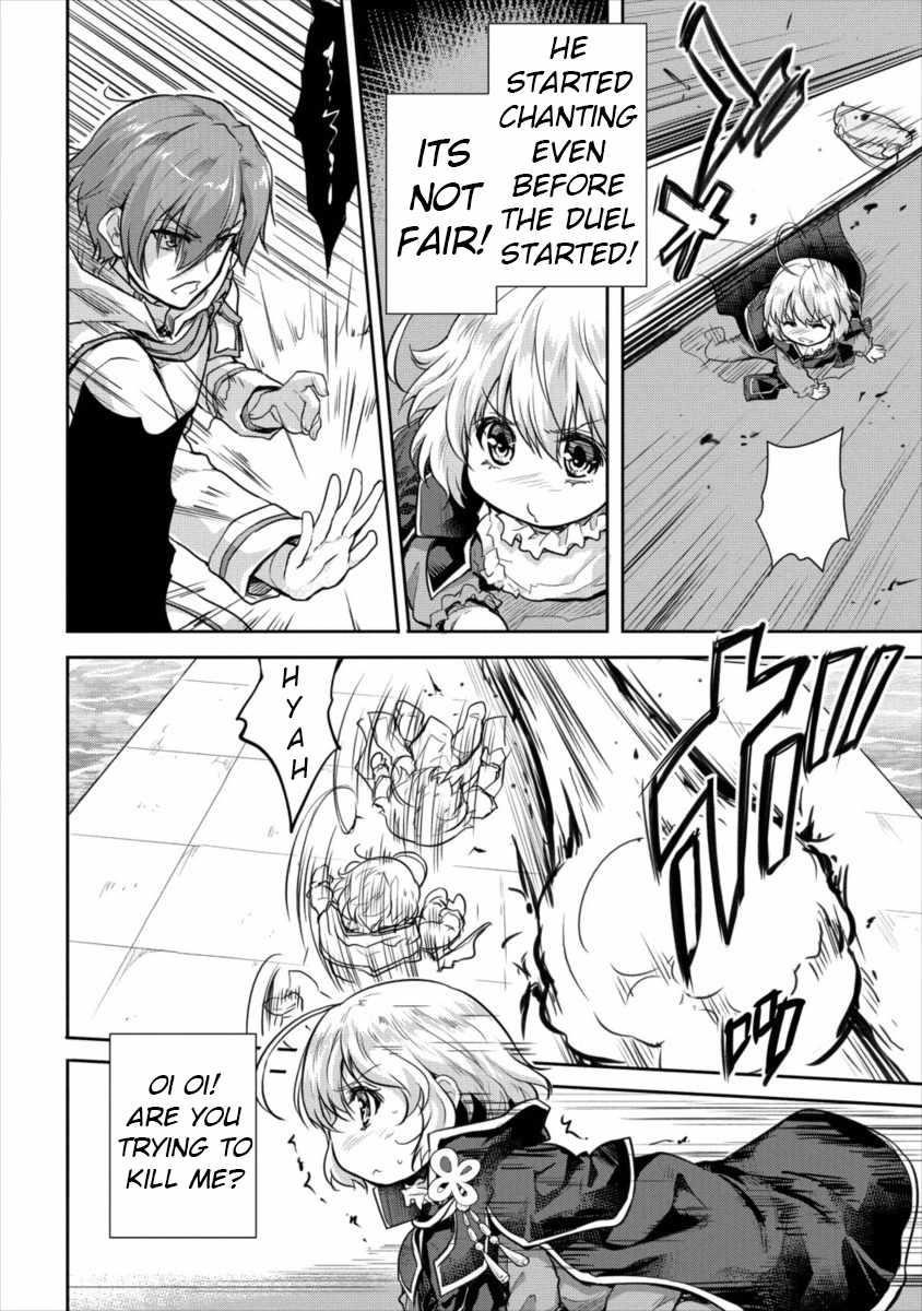 The Prodigy Sefiria’s Overpowering Program Chapter 11 - Page 19