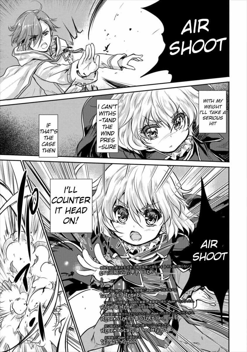 The Prodigy Sefiria’s Overpowering Program Chapter 11 - Page 22