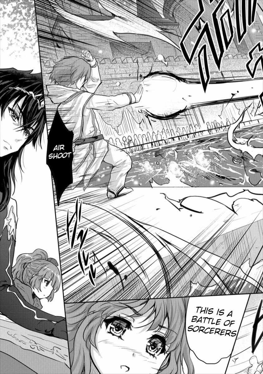 The Prodigy Sefiria’s Overpowering Program Chapter 11 - Page 24