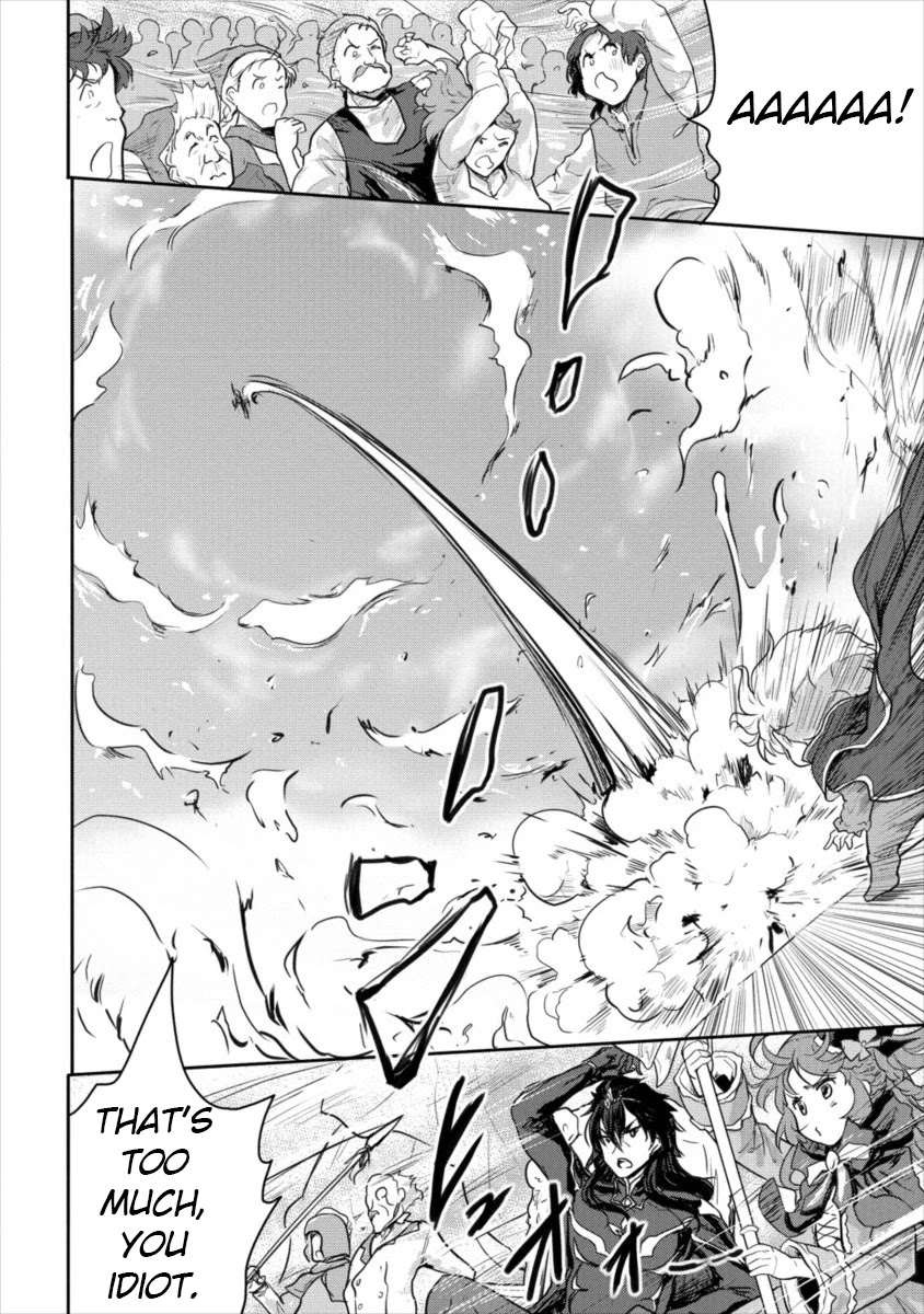 The Prodigy Sefiria’s Overpowering Program Chapter 12 - Page 16