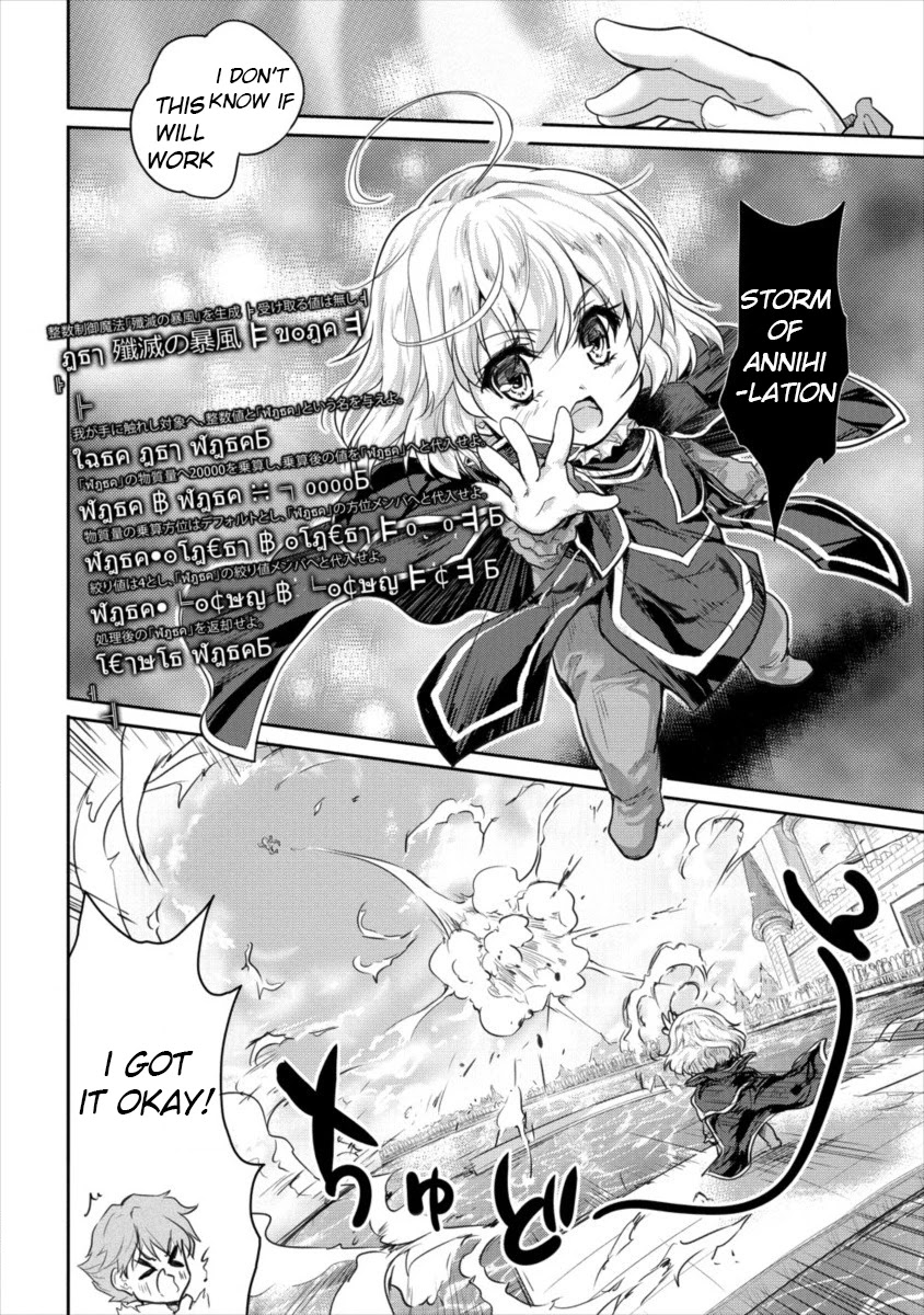 The Prodigy Sefiria’s Overpowering Program Chapter 12 - Page 18