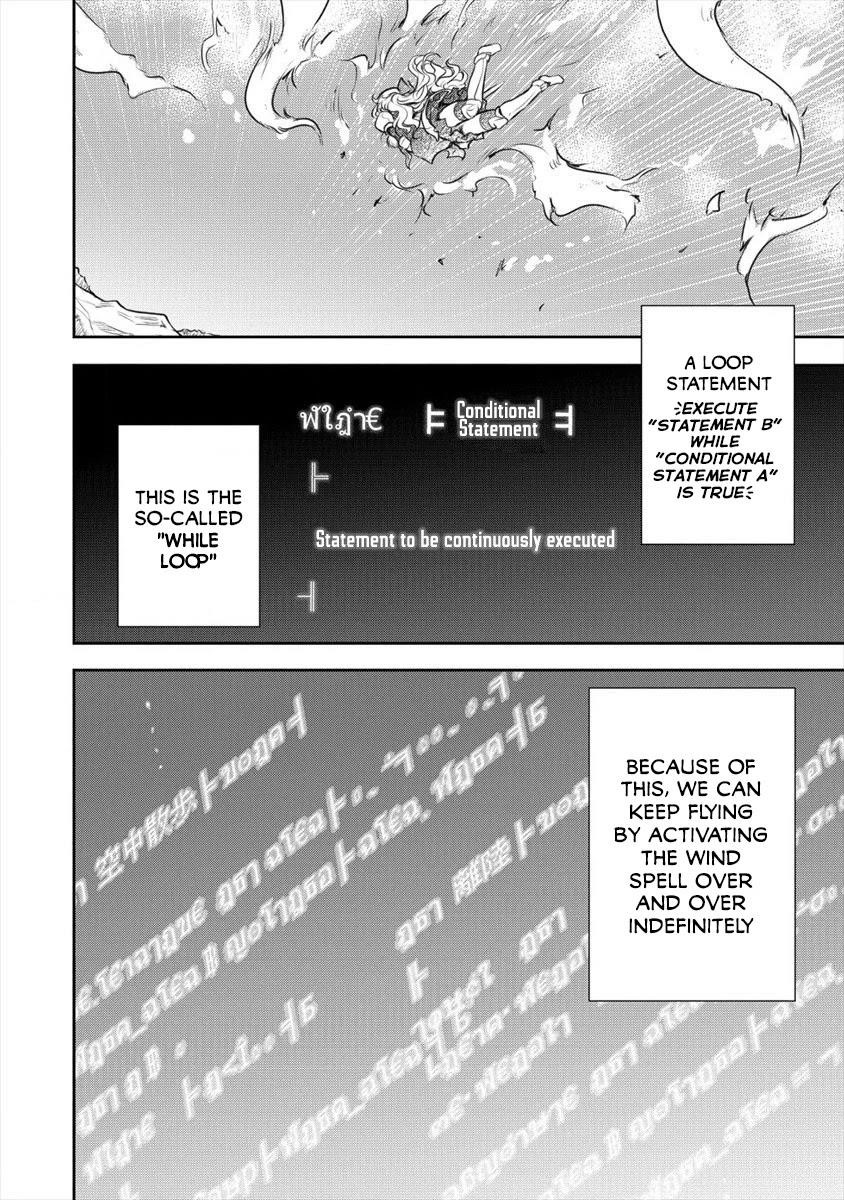 The Prodigy Sefiria’s Overpowering Program Chapter 15 - Page 16