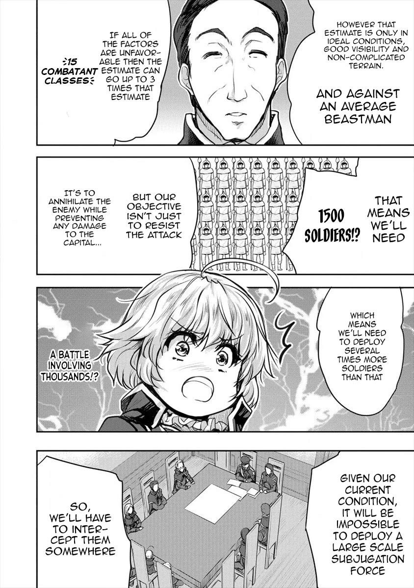 The Prodigy Sefiria’s Overpowering Program Chapter 15 - Page 2