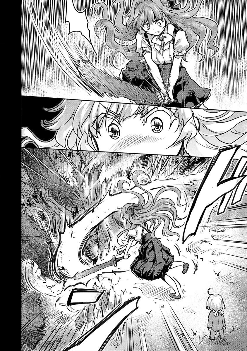 The Prodigy Sefiria’s Overpowering Program Chapter 18.1 - Page 4