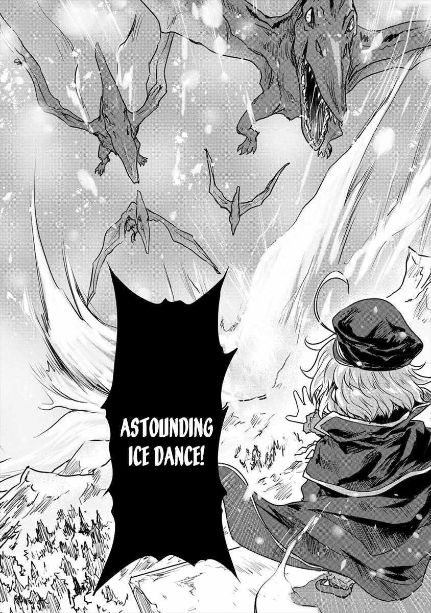 The Prodigy Sefiria’s Overpowering Program Chapter 21.1 - Page 12