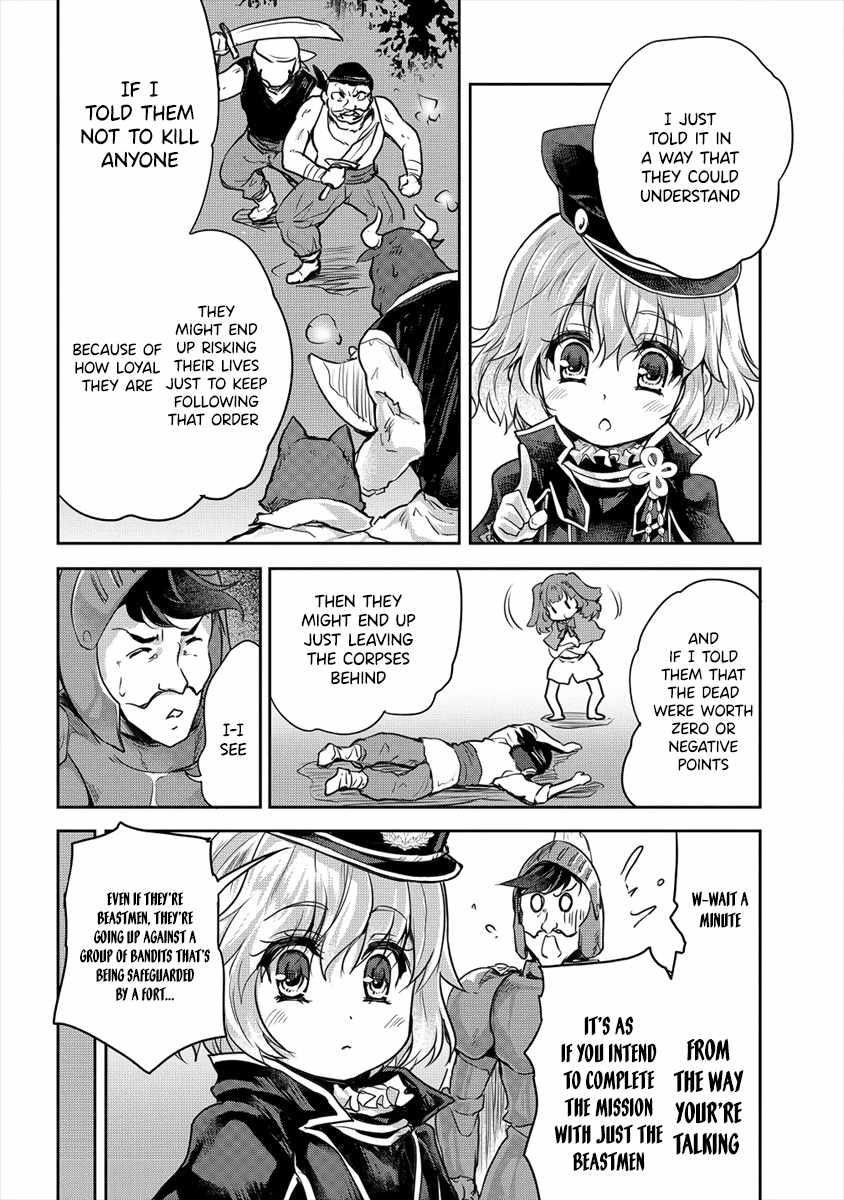 The Prodigy Sefiria’s Overpowering Program Chapter 21.1 - Page 4