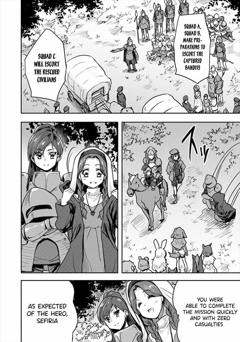 The Prodigy Sefiria’s Overpowering Program Chapter 21.1 - Page 6