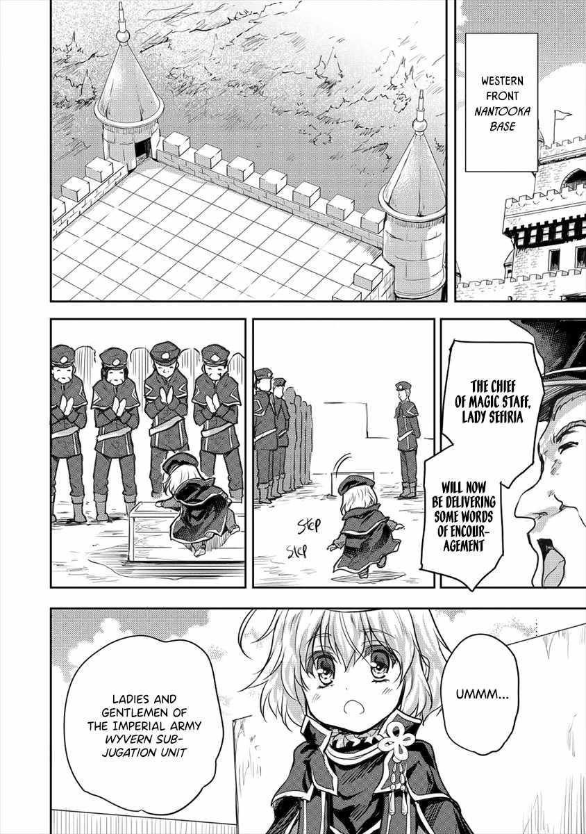 The Prodigy Sefiria’s Overpowering Program Chapter 21.1 - Page 8