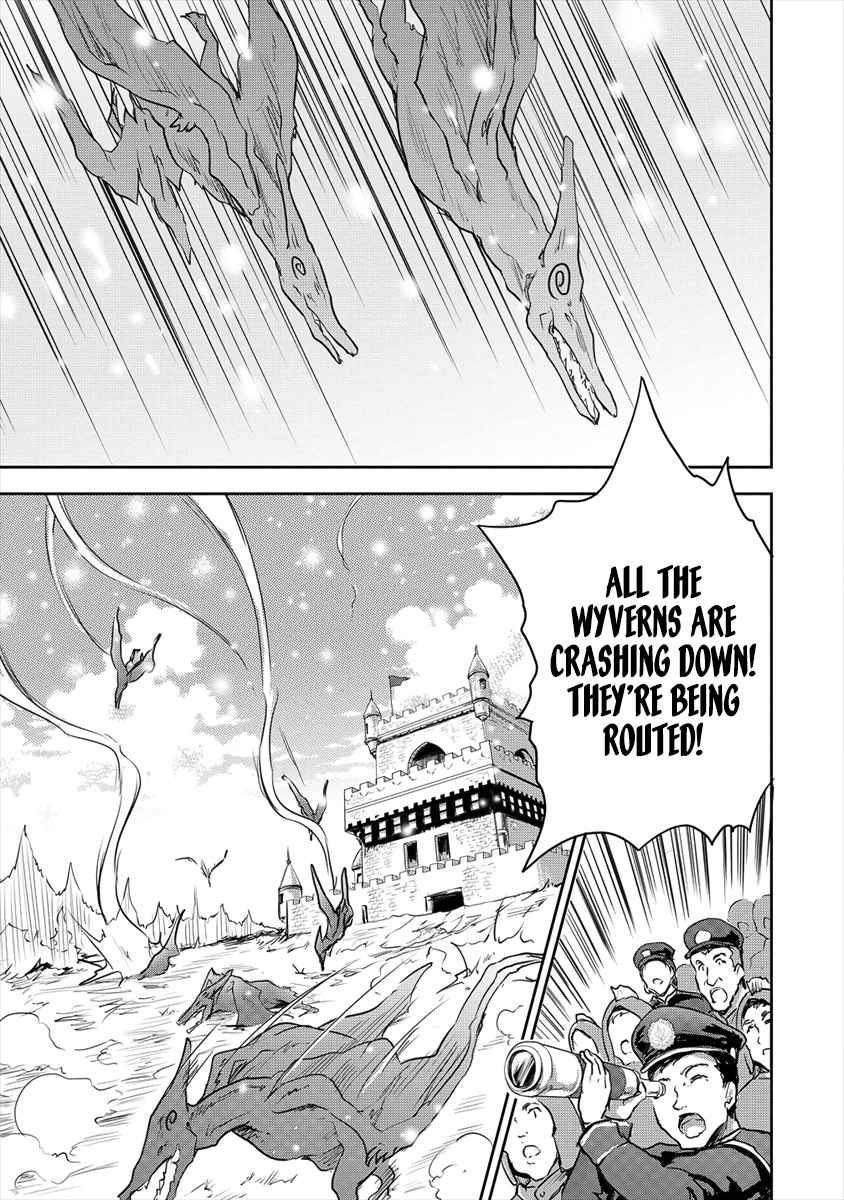 The Prodigy Sefiria’s Overpowering Program Chapter 21.2 - Page 1