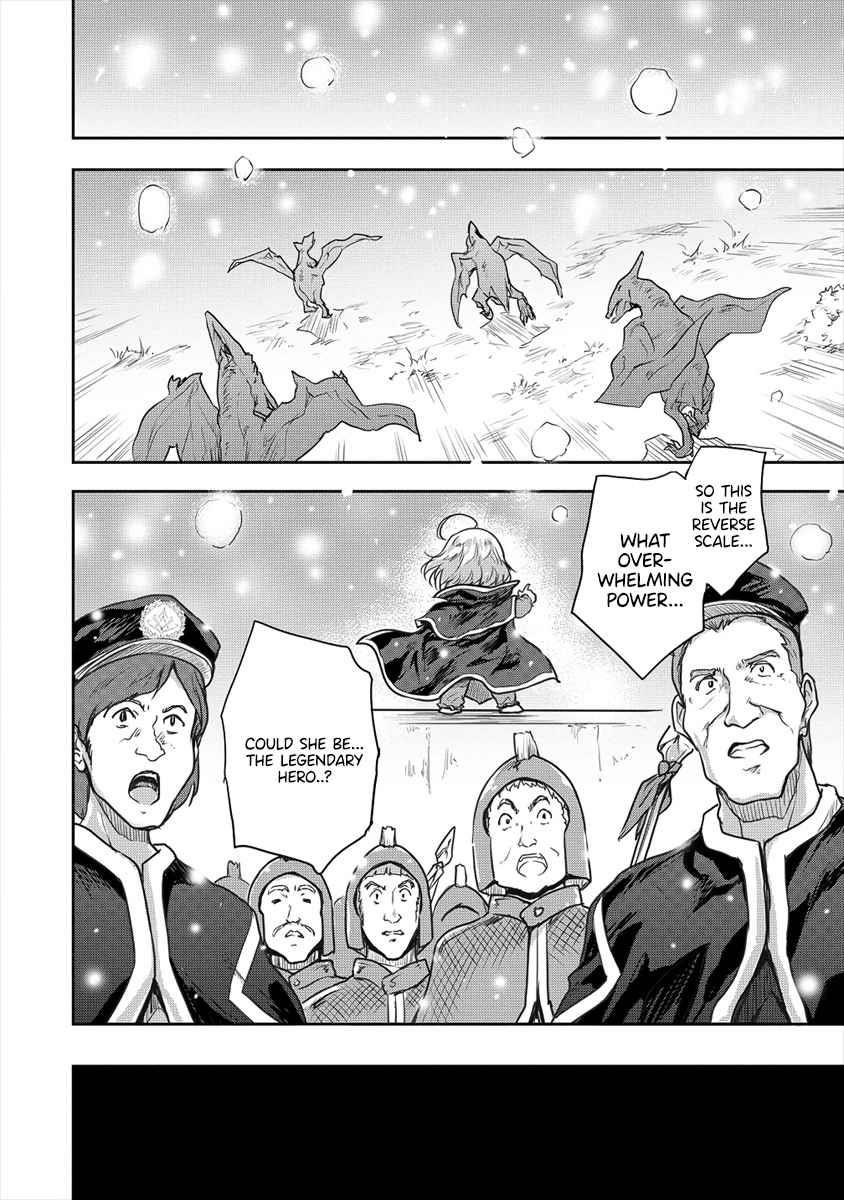 The Prodigy Sefiria’s Overpowering Program Chapter 21.2 - Page 2