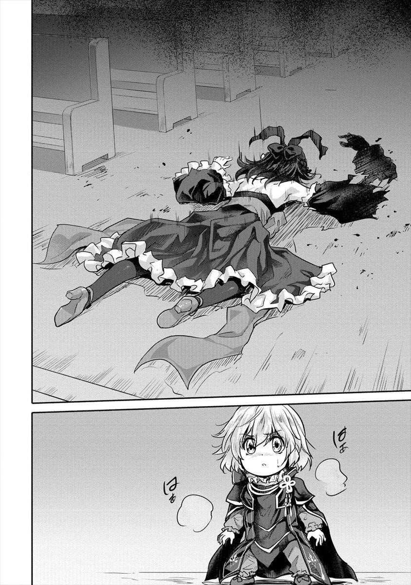 The Prodigy Sefiria’s Overpowering Program Chapter 23 - Page 18