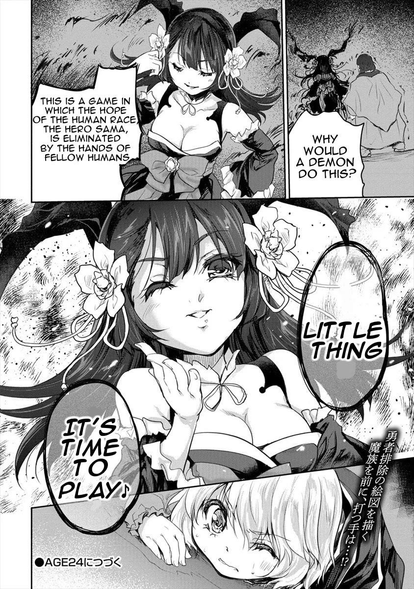 The Prodigy Sefiria’s Overpowering Program Chapter 23 - Page 30