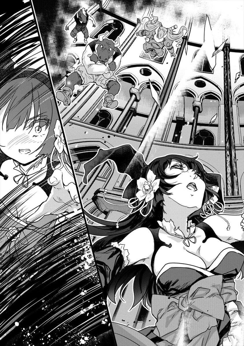 The Prodigy Sefiria’s Overpowering Program Chapter 24 - Page 7