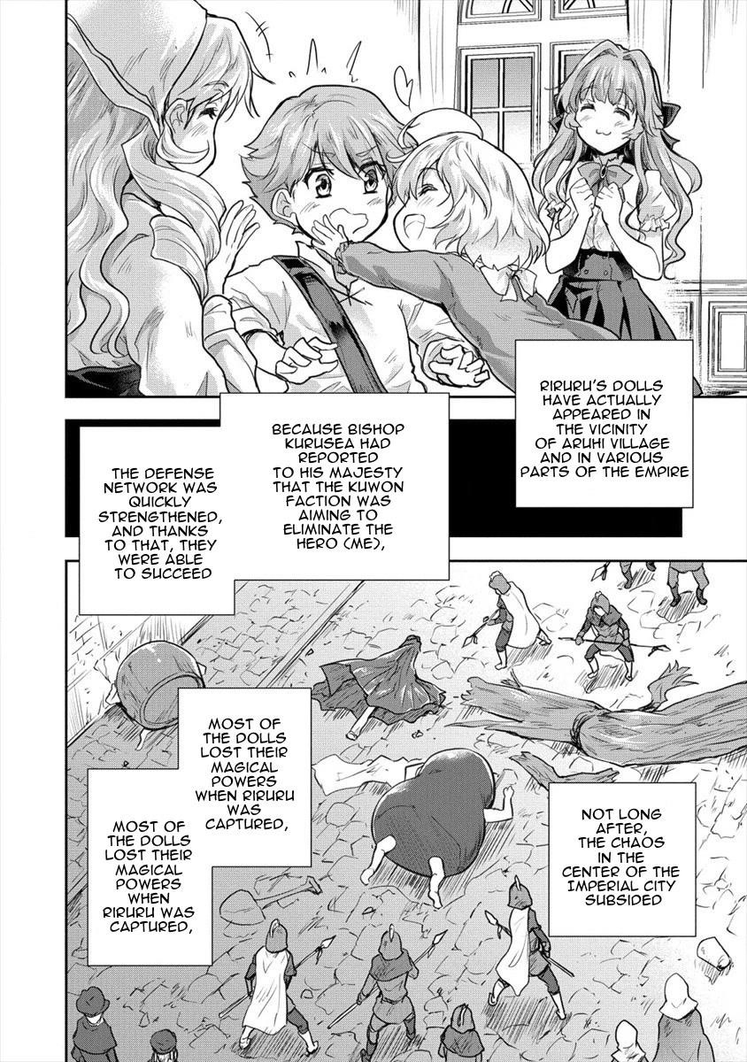 The Prodigy Sefiria’s Overpowering Program Chapter 26 - Page 10