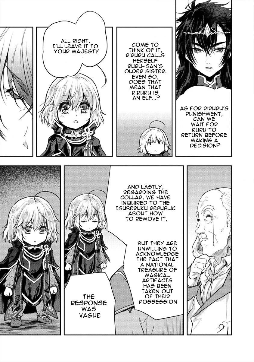 The Prodigy Sefiria’s Overpowering Program Chapter 26 - Page 19