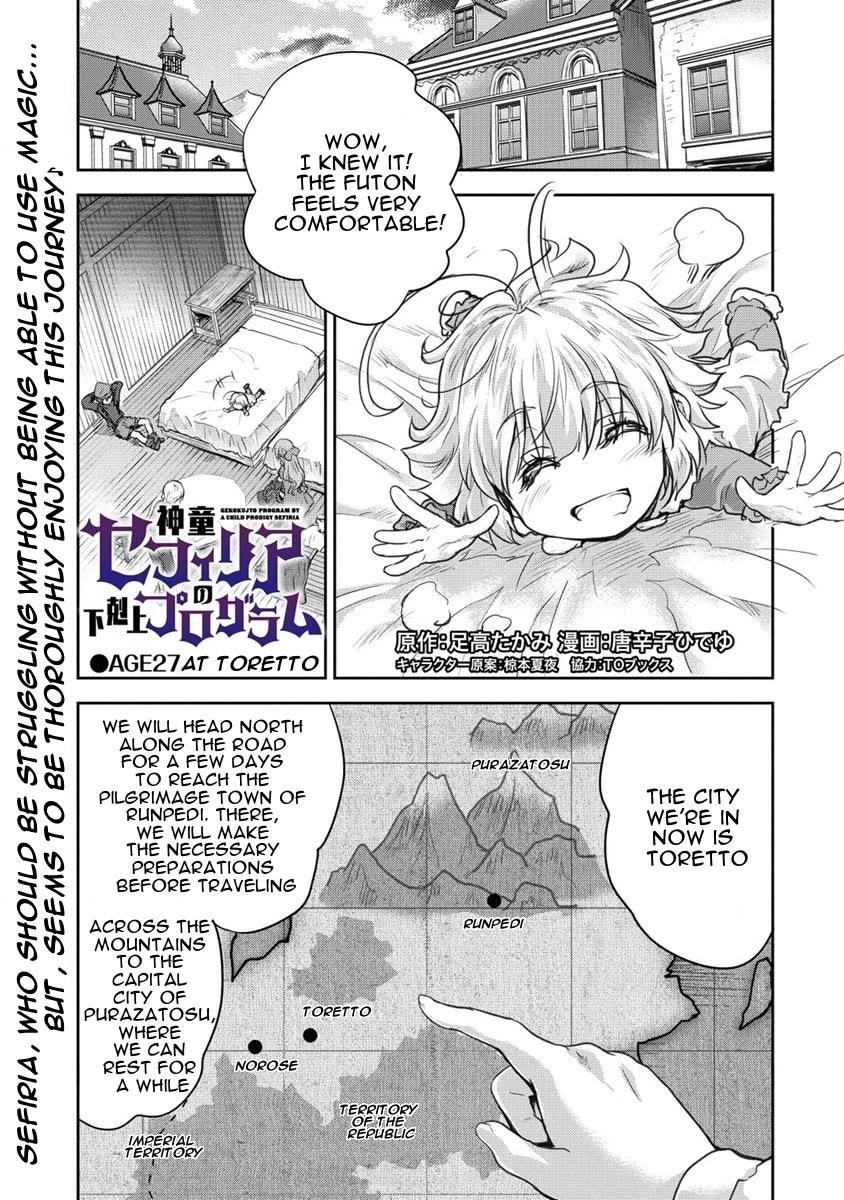 The Prodigy Sefiria’s Overpowering Program Chapter 27 - Page 1