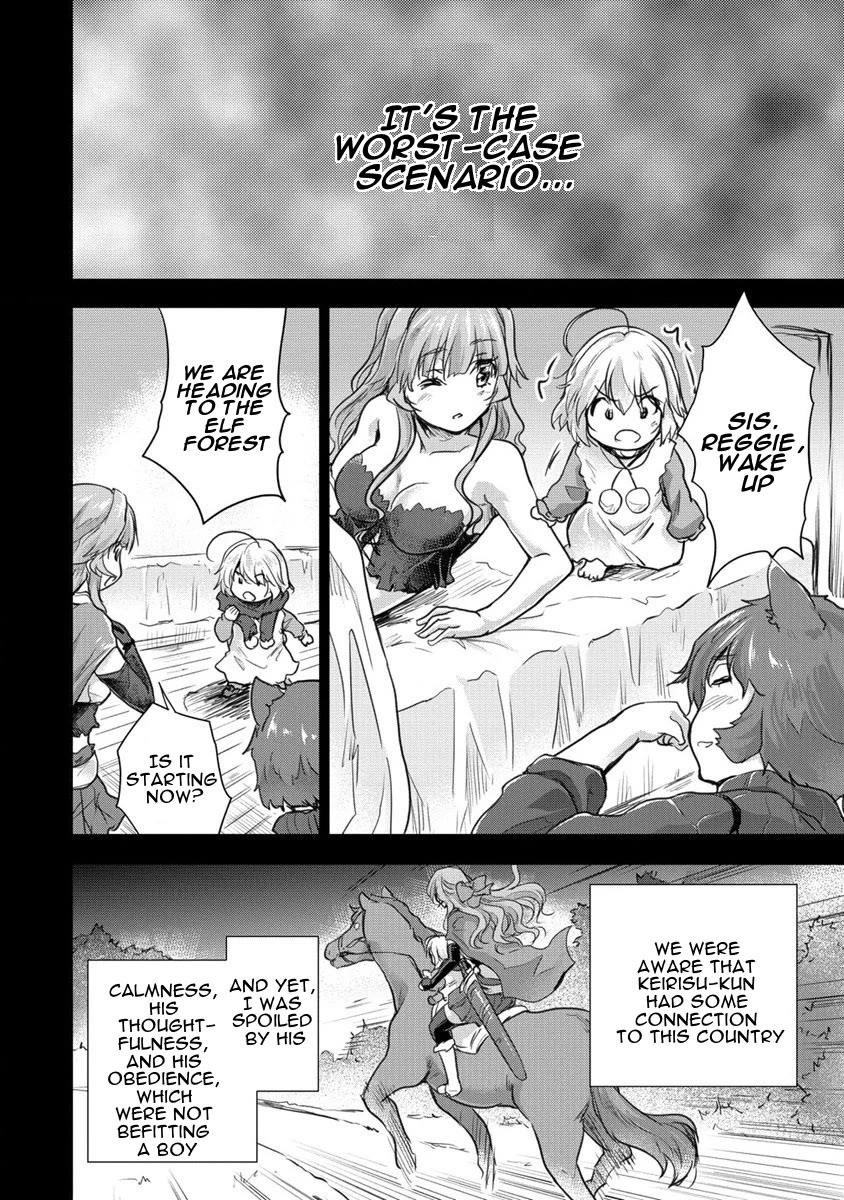 The Prodigy Sefiria’s Overpowering Program Chapter 27 - Page 12