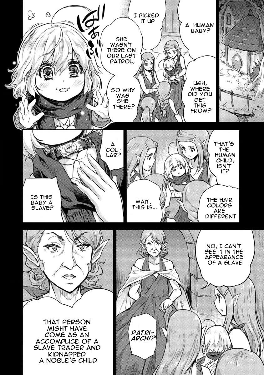 The Prodigy Sefiria’s Overpowering Program Chapter 27 - Page 16