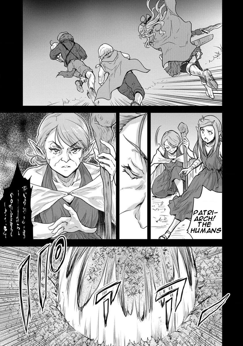 The Prodigy Sefiria’s Overpowering Program Chapter 27 - Page 23