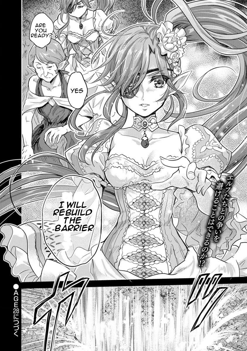 The Prodigy Sefiria’s Overpowering Program Chapter 27 - Page 30