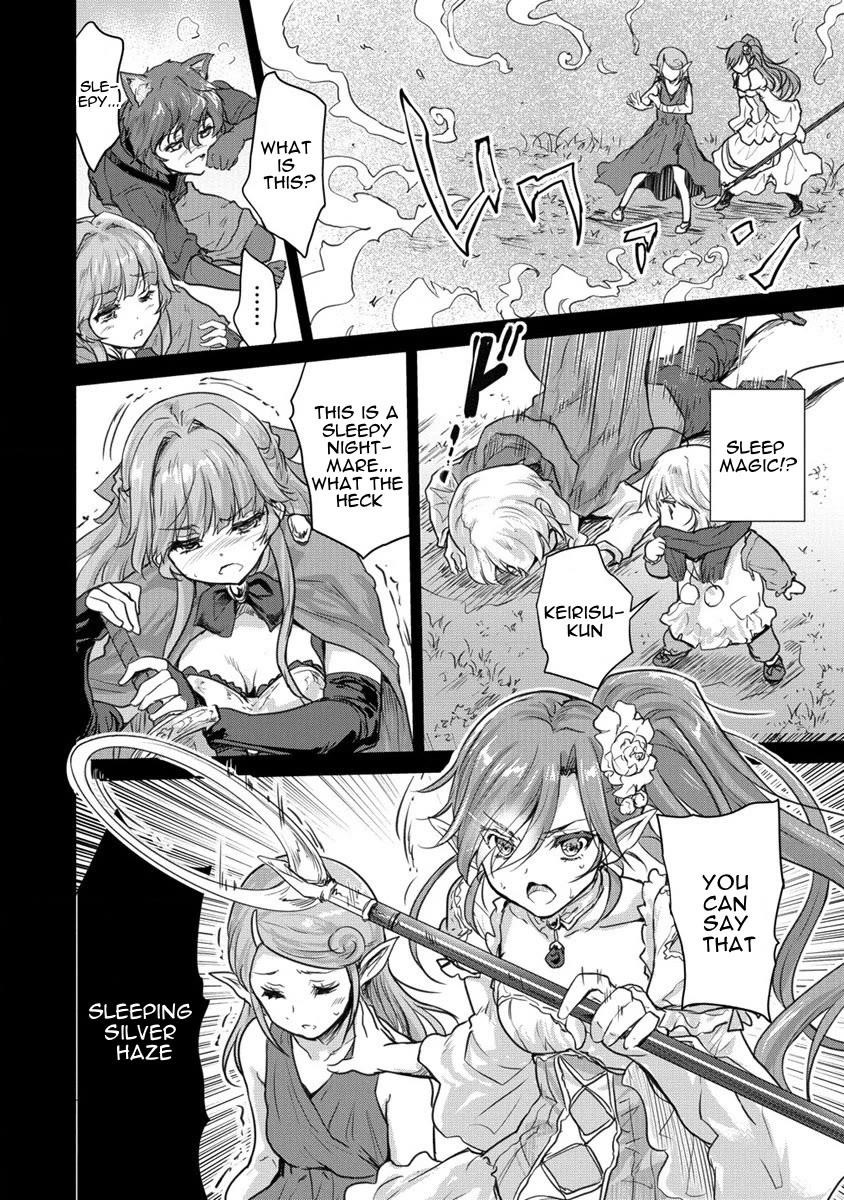 The Prodigy Sefiria’s Overpowering Program Chapter 28 - Page 14