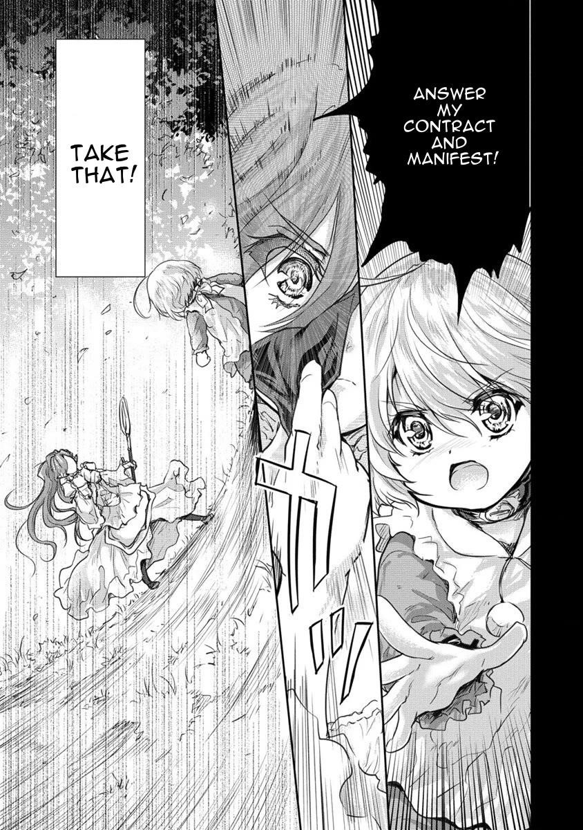 The Prodigy Sefiria’s Overpowering Program Chapter 28 - Page 19