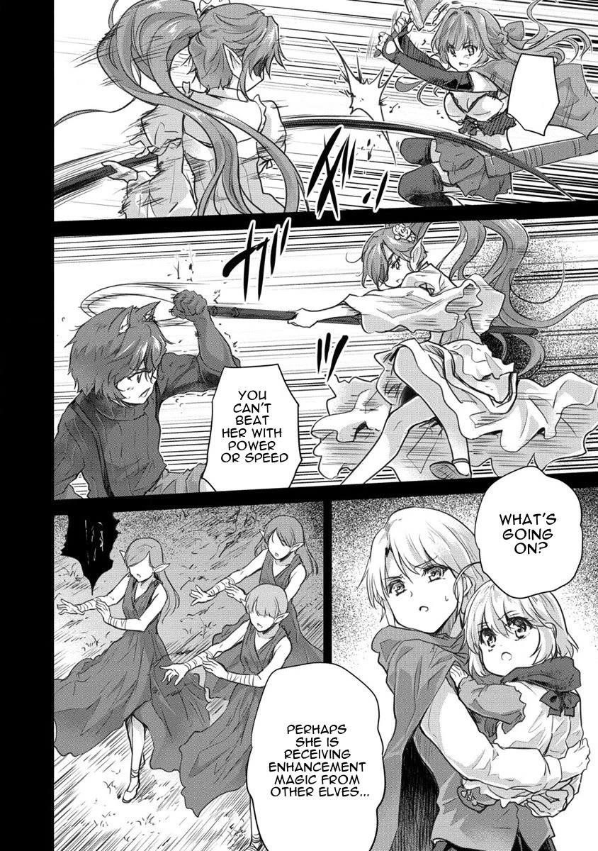 The Prodigy Sefiria’s Overpowering Program Chapter 28 - Page 6