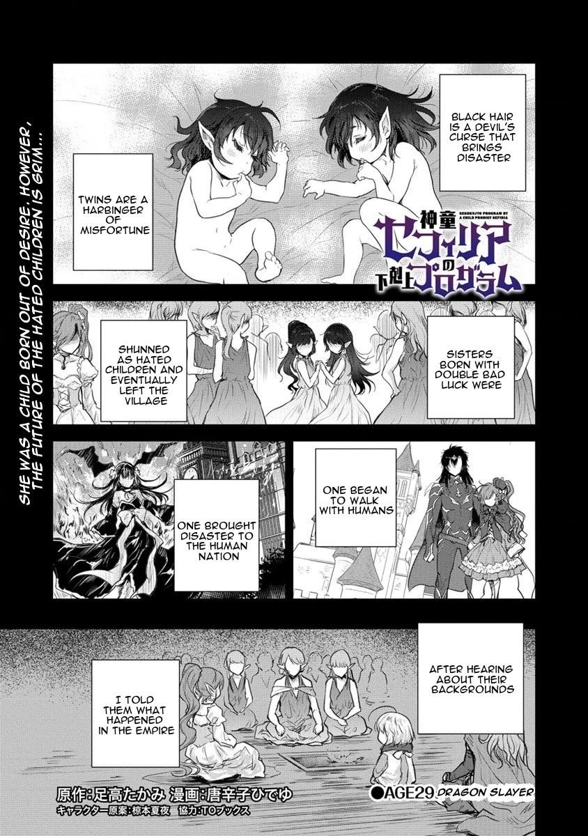 The Prodigy Sefiria’s Overpowering Program Chapter 29 - Page 1