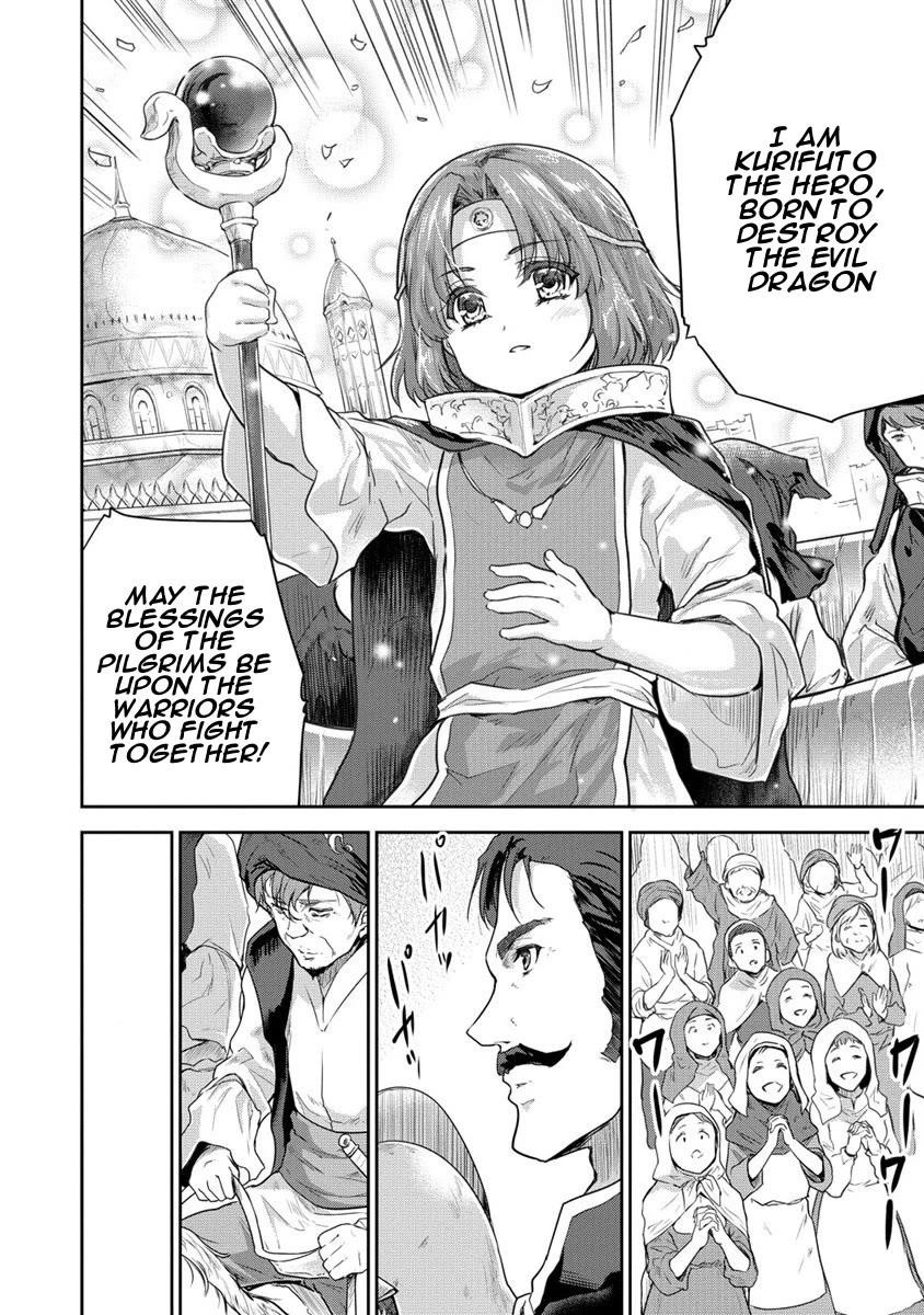 The Prodigy Sefiria’s Overpowering Program Chapter 29 - Page 12