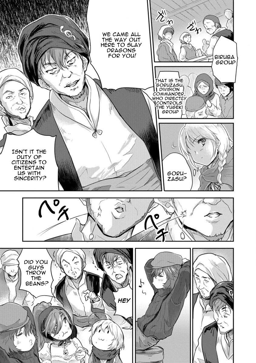 The Prodigy Sefiria’s Overpowering Program Chapter 29 - Page 17