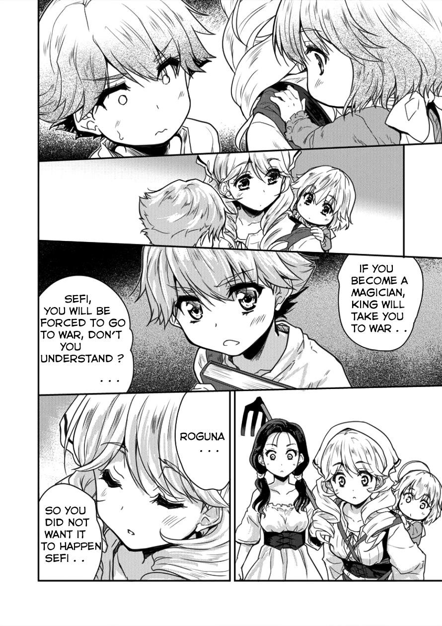 The Prodigy Sefiria’s Overpowering Program Chapter 3 - Page 12