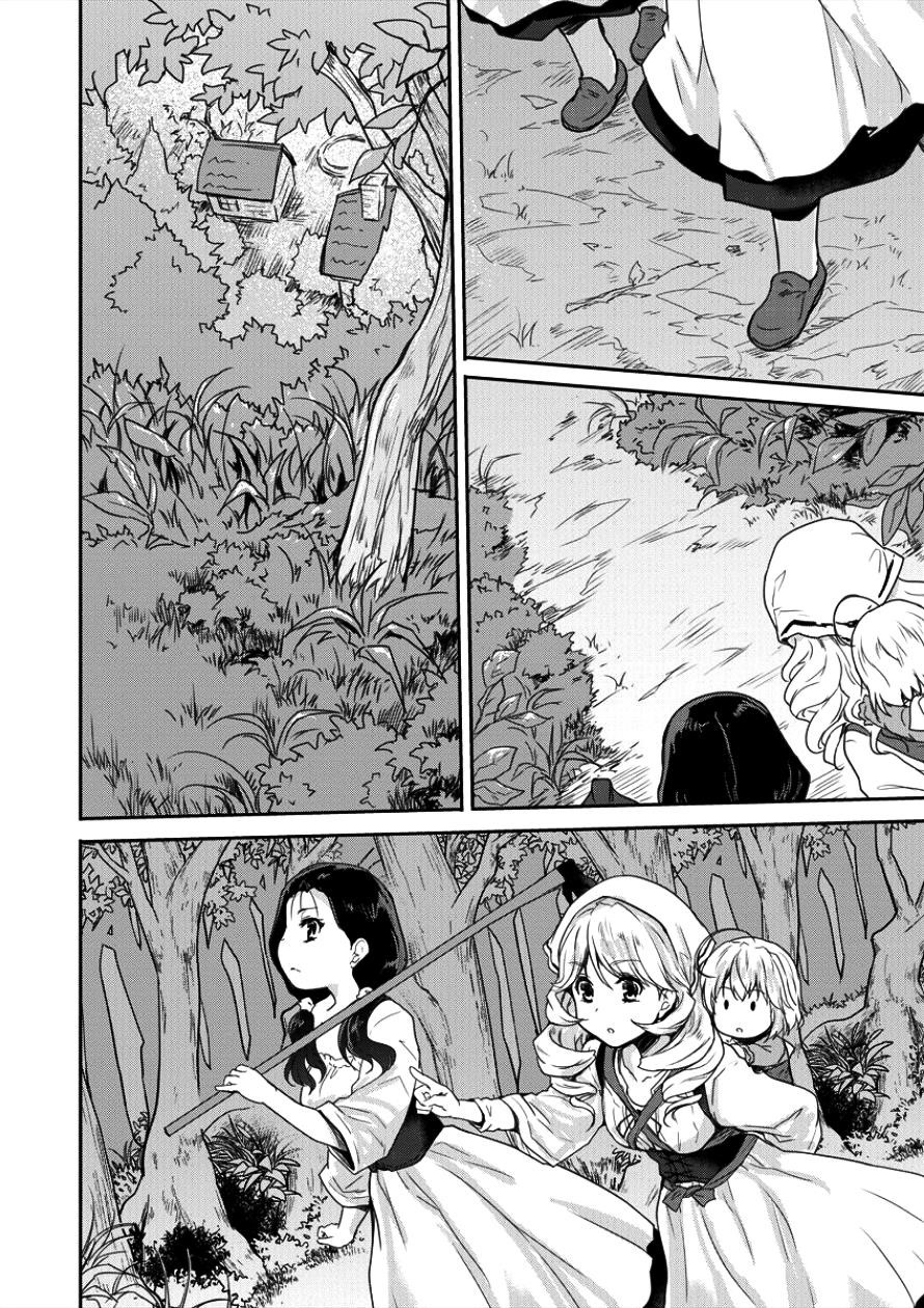 The Prodigy Sefiria’s Overpowering Program Chapter 3 - Page 6