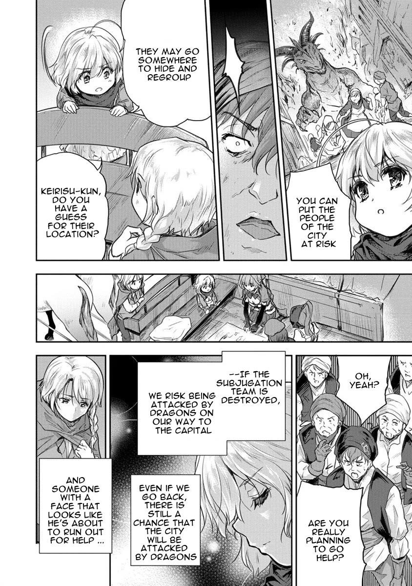 The Prodigy Sefiria’s Overpowering Program Chapter 30 - Page 10