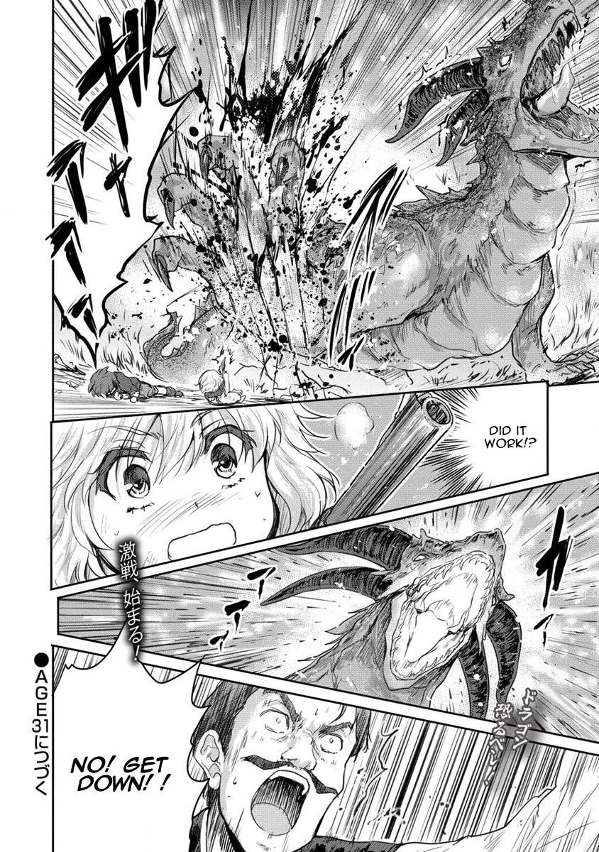 The Prodigy Sefiria’s Overpowering Program Chapter 30 - Page 18