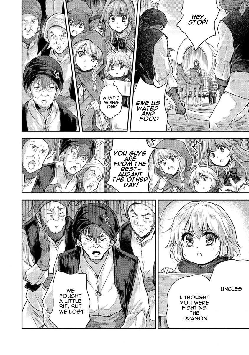 The Prodigy Sefiria’s Overpowering Program Chapter 30 - Page 8