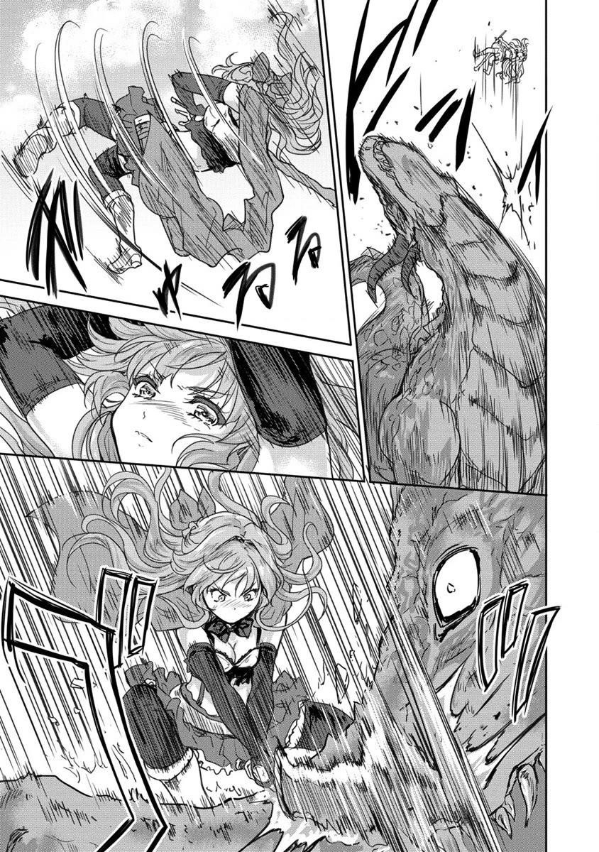 The Prodigy Sefiria’s Overpowering Program Chapter 31 - Page 11