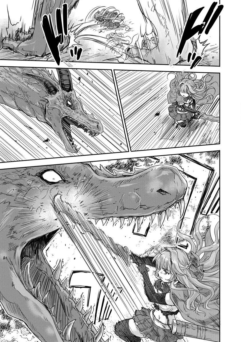 The Prodigy Sefiria’s Overpowering Program Chapter 31 - Page 13