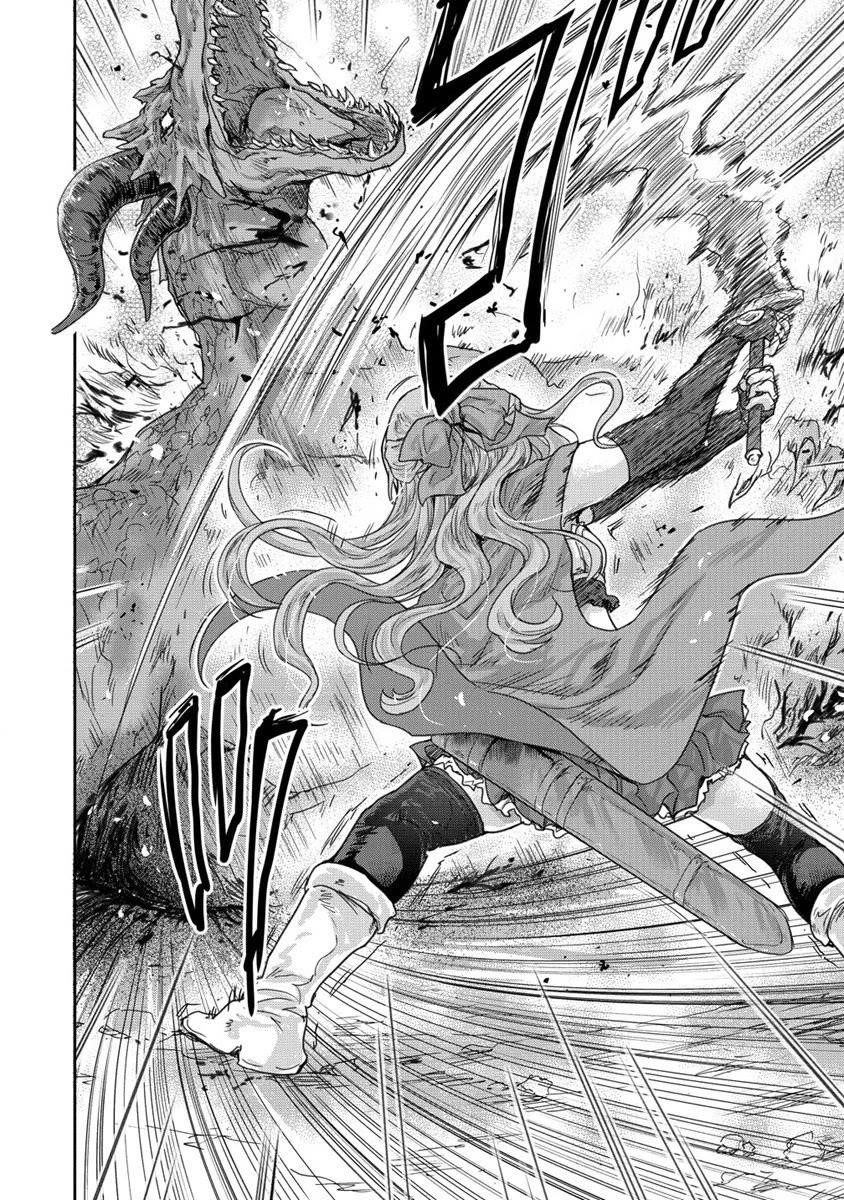 The Prodigy Sefiria’s Overpowering Program Chapter 31 - Page 14