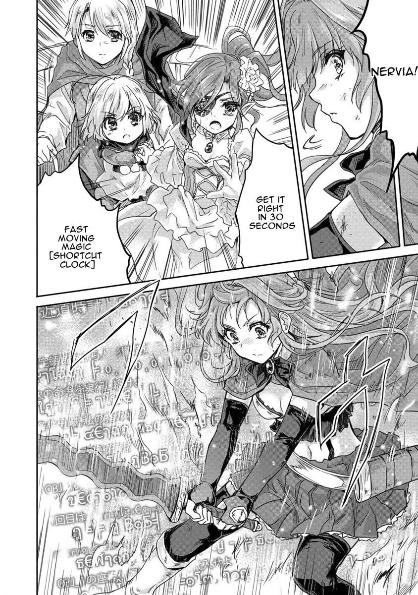 The Prodigy Sefiria’s Overpowering Program Chapter 31 - Page 16