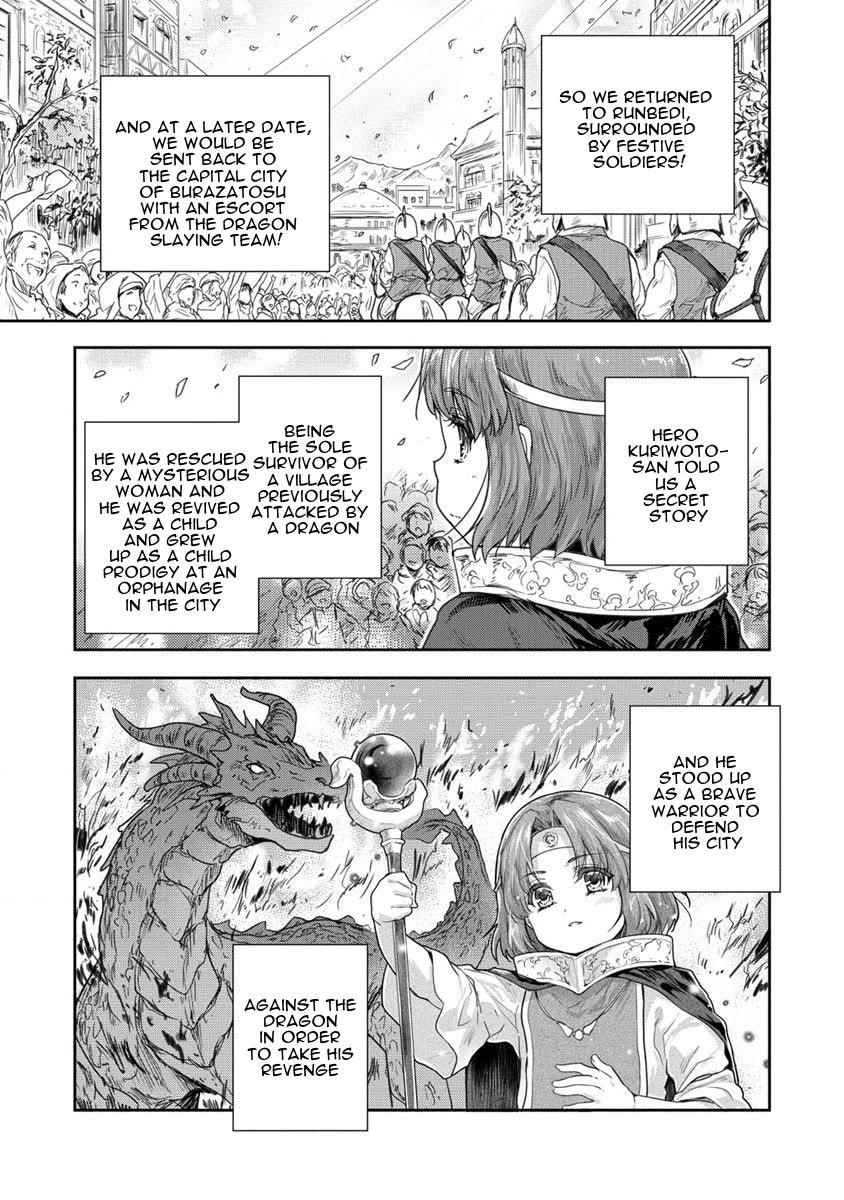 The Prodigy Sefiria’s Overpowering Program Chapter 31 - Page 23
