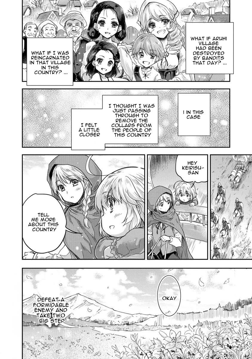 The Prodigy Sefiria’s Overpowering Program Chapter 31 - Page 24