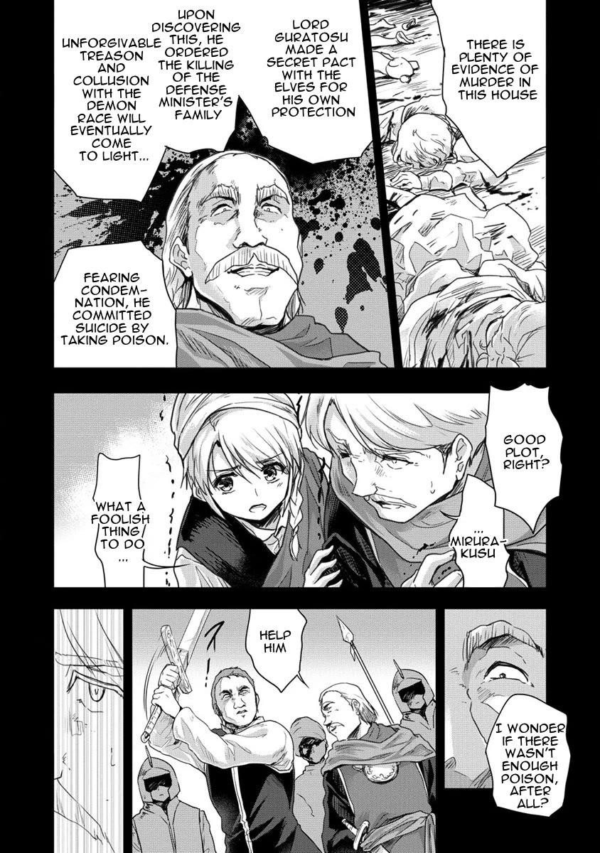 The Prodigy Sefiria’s Overpowering Program Chapter 32 - Page 14