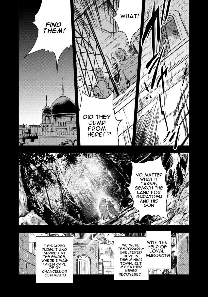 The Prodigy Sefiria’s Overpowering Program Chapter 32 - Page 15