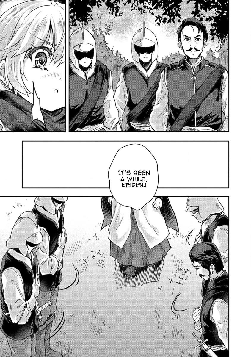 The Prodigy Sefiria’s Overpowering Program Chapter 32 - Page 19