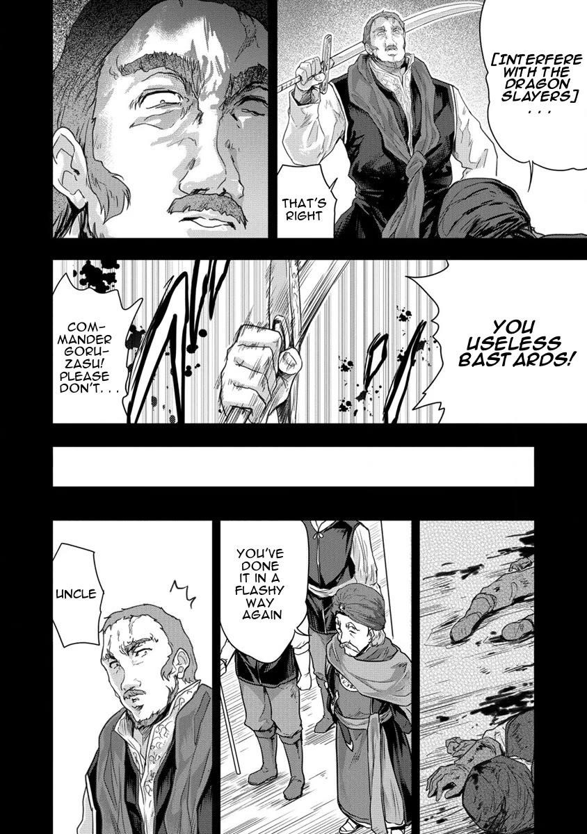 The Prodigy Sefiria’s Overpowering Program Chapter 32 - Page 2