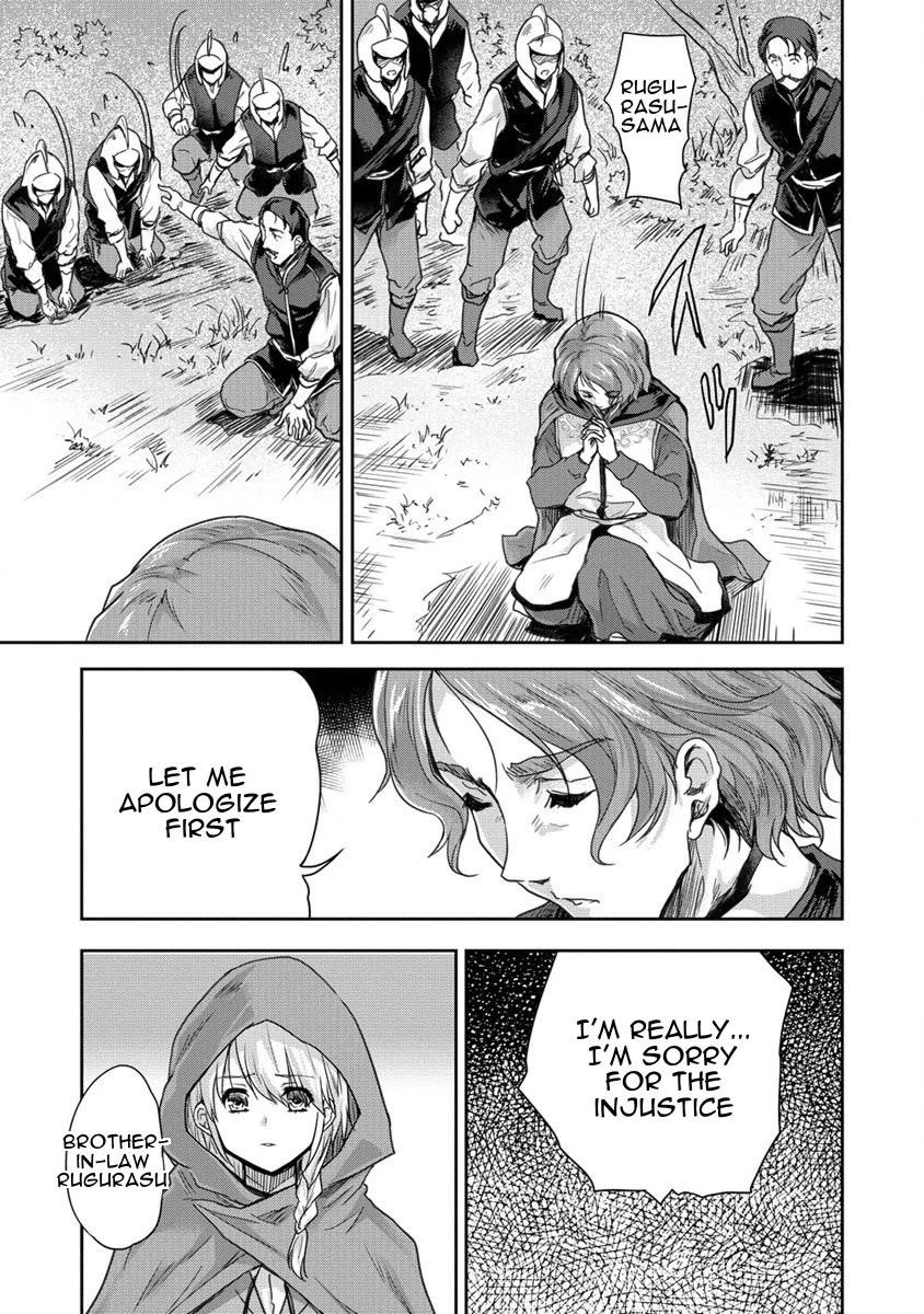 The Prodigy Sefiria’s Overpowering Program Chapter 32 - Page 21