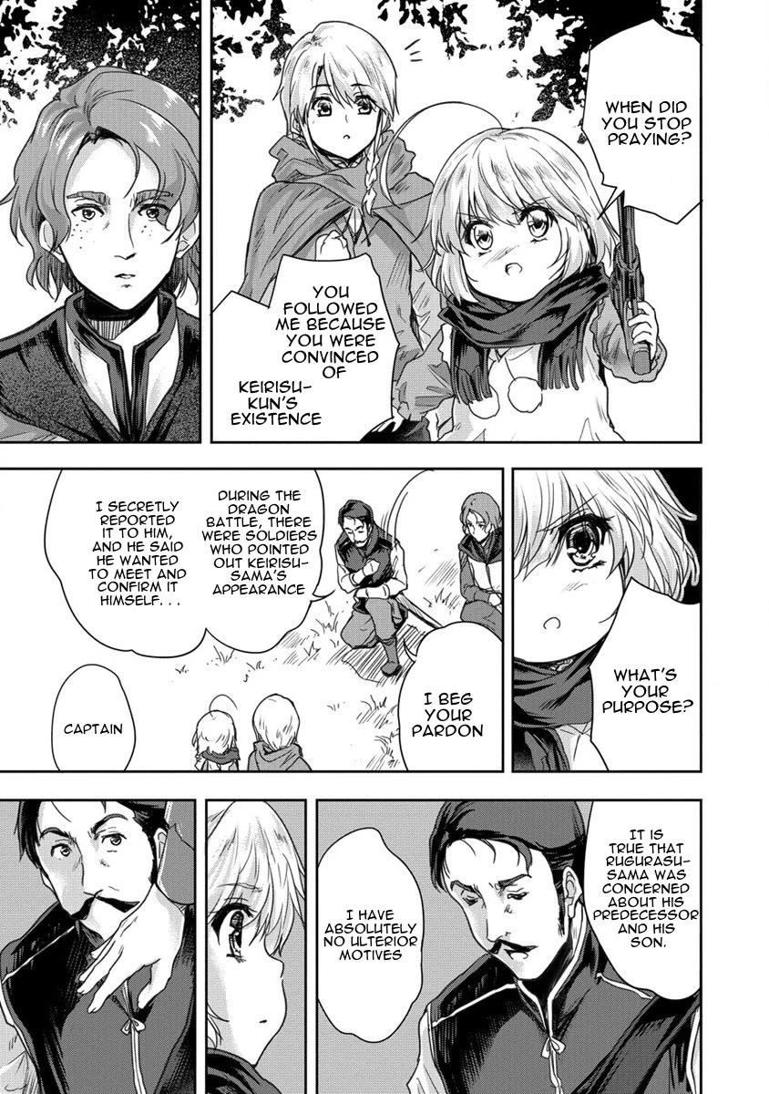 The Prodigy Sefiria’s Overpowering Program Chapter 32 - Page 23