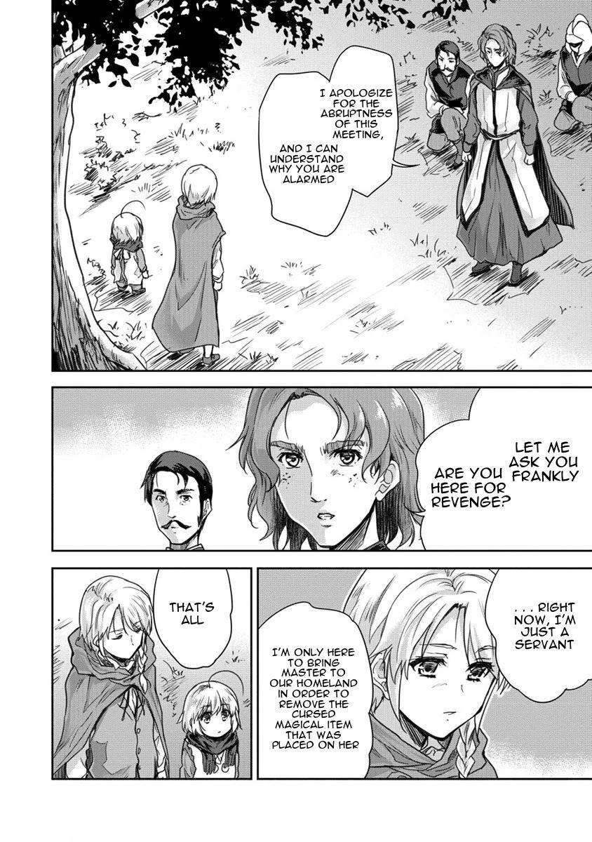 The Prodigy Sefiria’s Overpowering Program Chapter 32 - Page 24