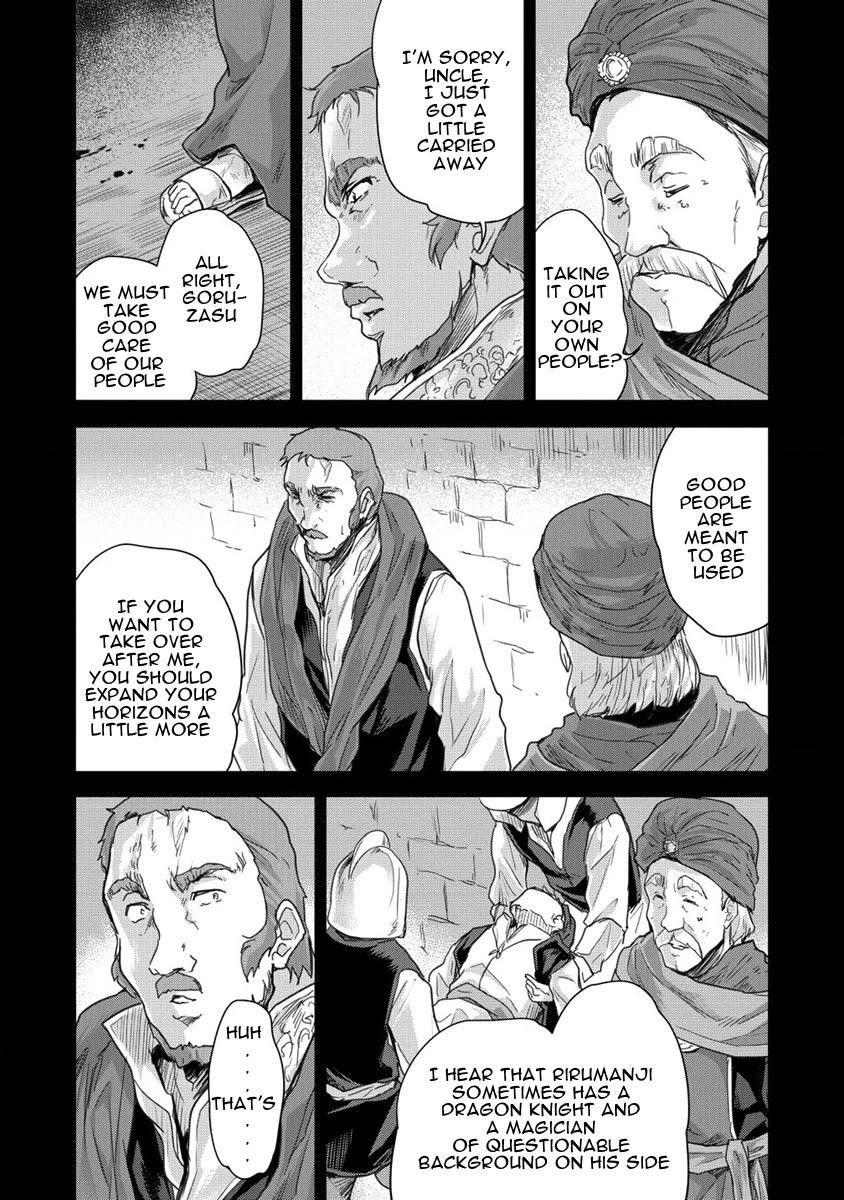 The Prodigy Sefiria’s Overpowering Program Chapter 32 - Page 3