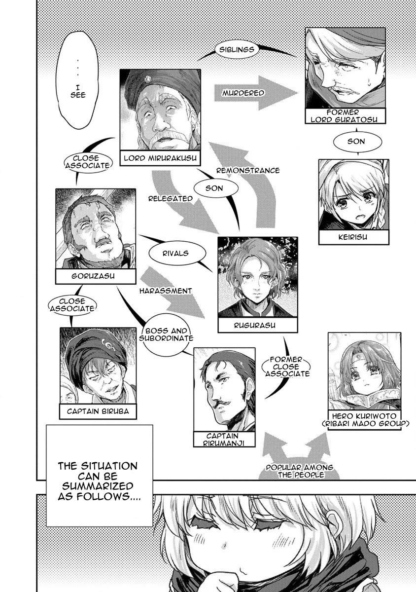 The Prodigy Sefiria’s Overpowering Program Chapter 32 - Page 30